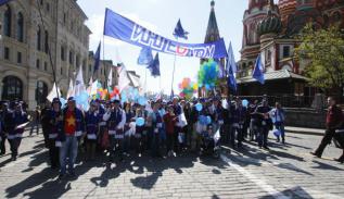 Сотрудники компании «ИНГЕОКОМ» приняли участие в первомайской демонстрации 