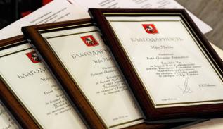 Метростроители ЗАО «Объединение «ИНГЕОКОМ» получили награды правительства Москвы